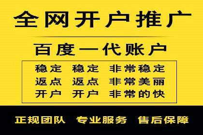 怎样通过网络推广提升竞价广告效果