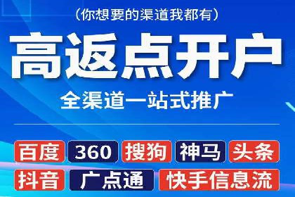 百度竞价个人开户的优化策略：从失败中学习，持续改进