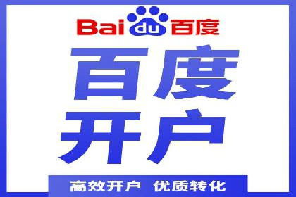 竞价托管SEM与自然搜索的协同效应案例