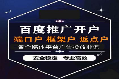 SEM代运营托管公司助力企业快速提升网站流量
